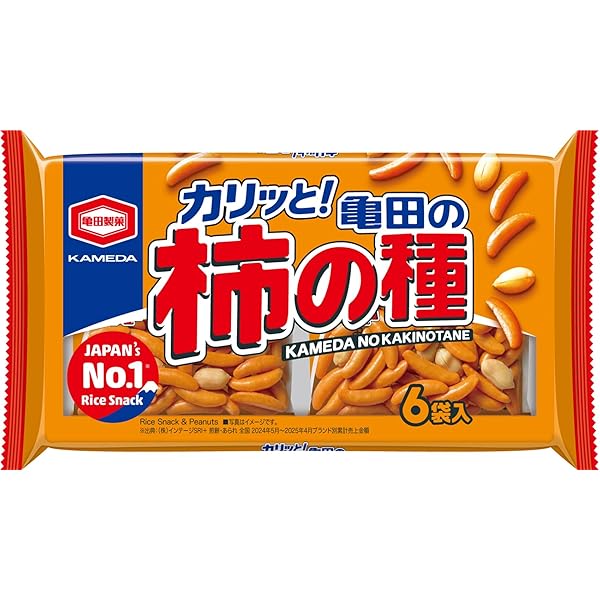 Amazon.co.jp: 三幸製菓 ぱりんこ 32枚×12袋 : 食品・飲料・お酒